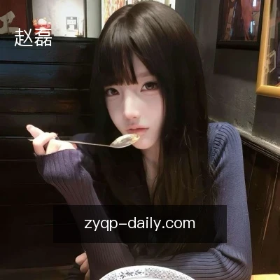 赵磊